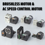 Brushless Motors/AC Speed Control Motors